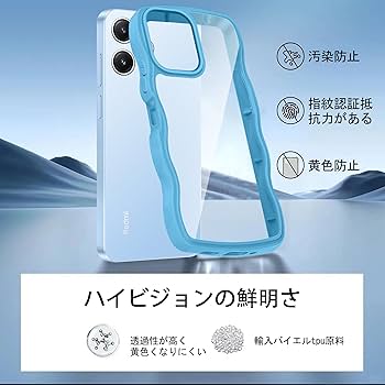 Amazon.co.jp: クリア Xiaomi Redmi 12 5G ケース/XIG03 ケース Amazon.co.jp: クリア Xiaomi Redmi 12 5G ケース/XIG03 ケース